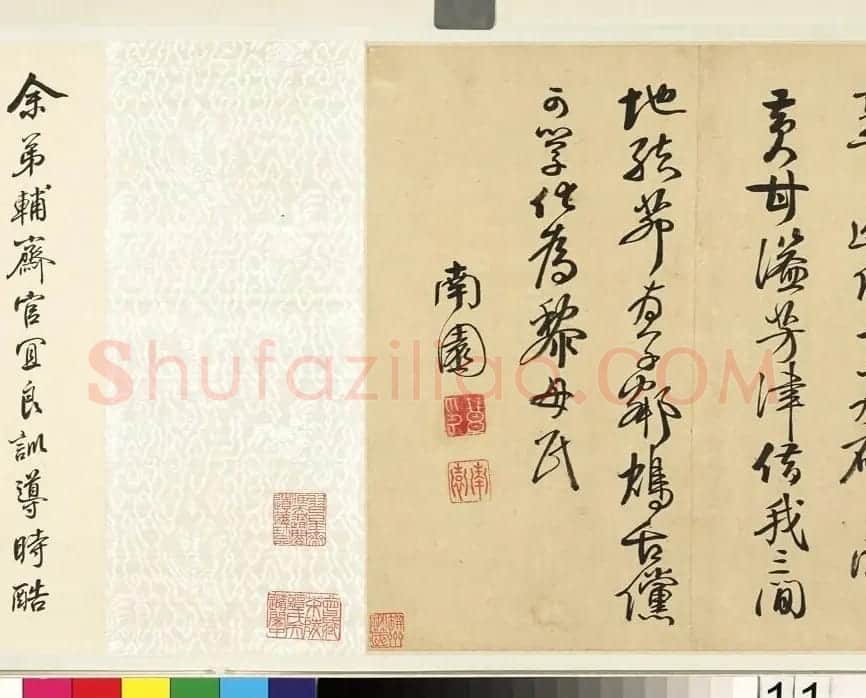 钱沣书法手卷《钱南园杂录苏诗》 | 书法长卷