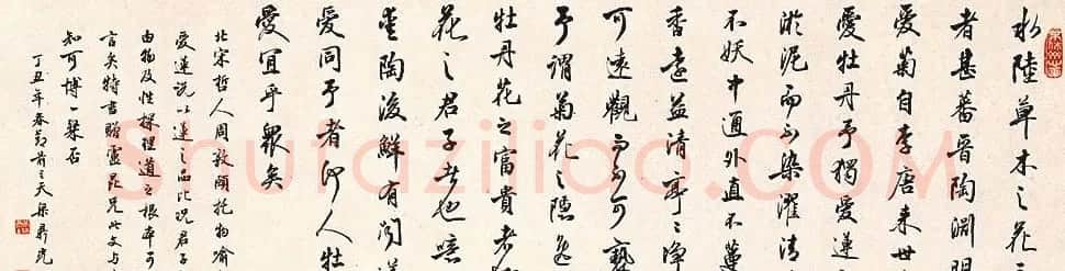 梁鼎光书法作品欣赏 | 毛笔书法作品