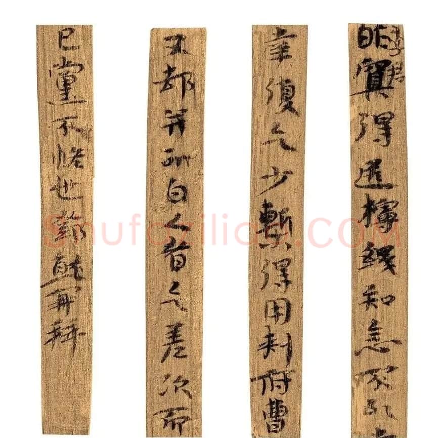 多体墨书《郴州苏仙桥三国吴简》 | 书法作品鉴赏