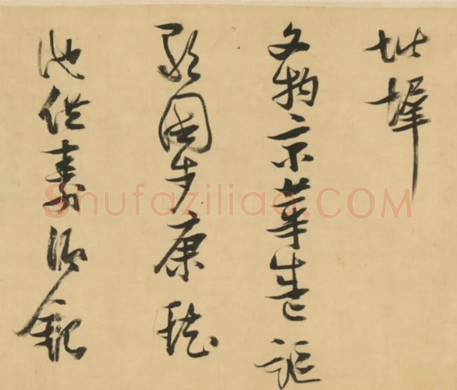 张瑞图行草书《圣寿无疆词》卷 | 书法长卷