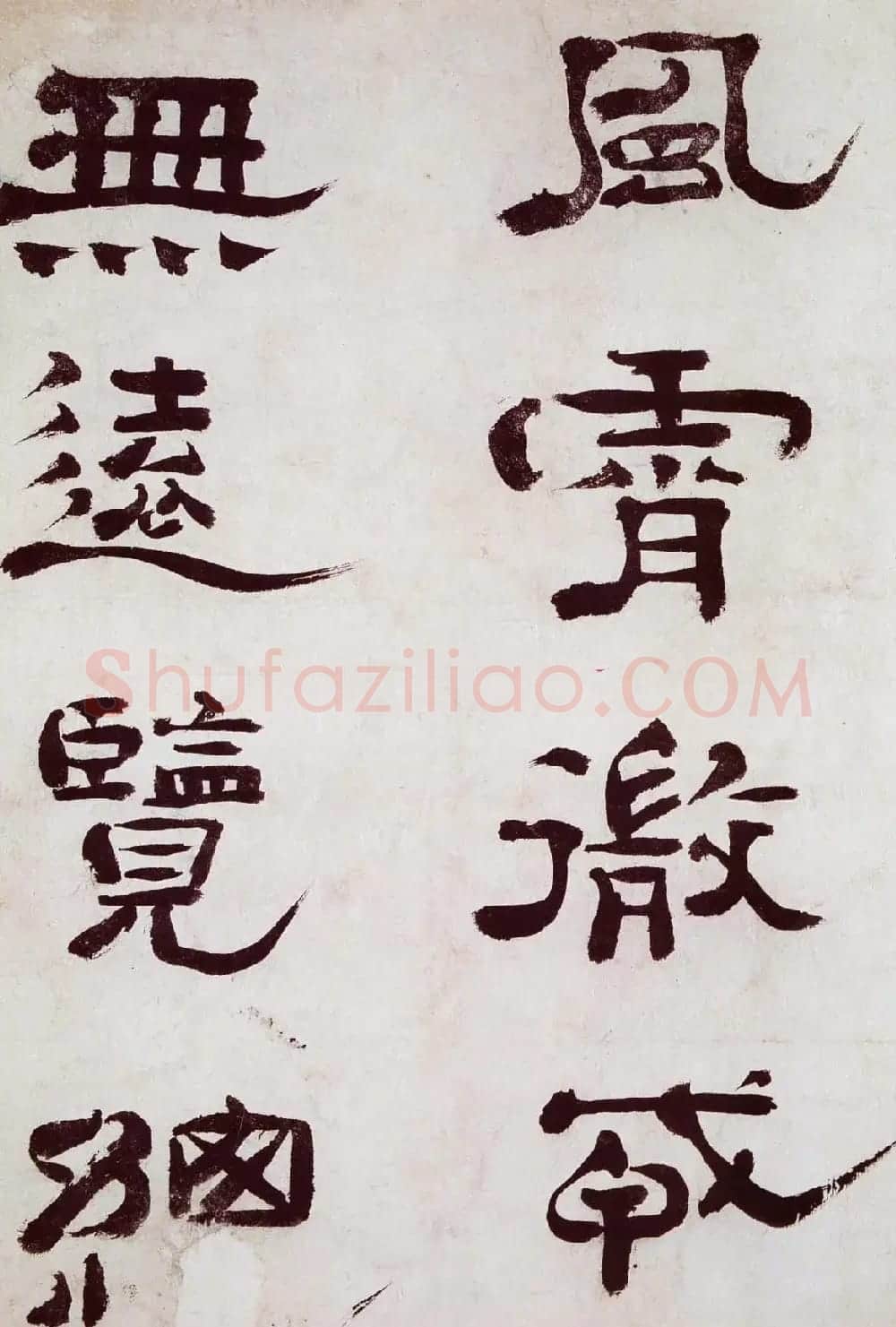清代郑簠隶书欣赏《谢灵运石室山诗卷》 | 名家书法作品赏析