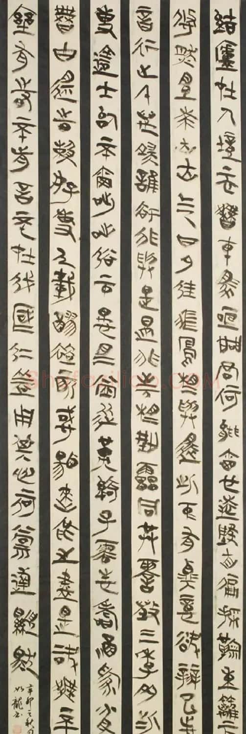 甘肃马如龙篆书作品+隶书作品 | 毛笔书法作品