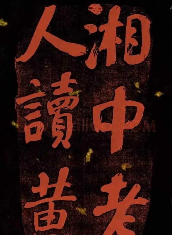 清代何绍基行楷书法册页欣赏 | 名家书法作品精选