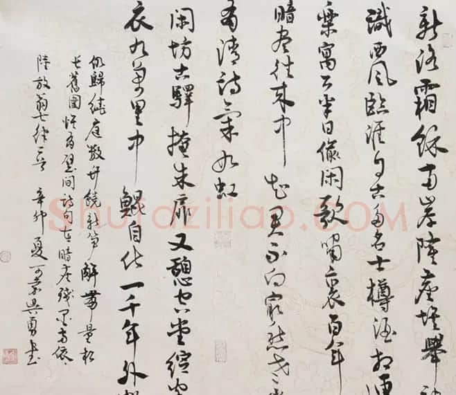 江苏吴勇书法作品欣赏 | 书法作品精选
