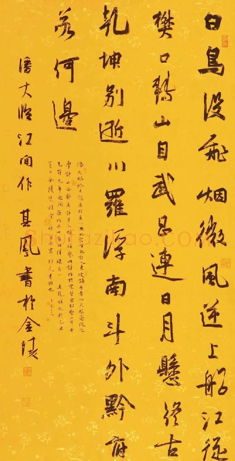 张其凤毛笔书法作品欣赏 | 书法作品赏析