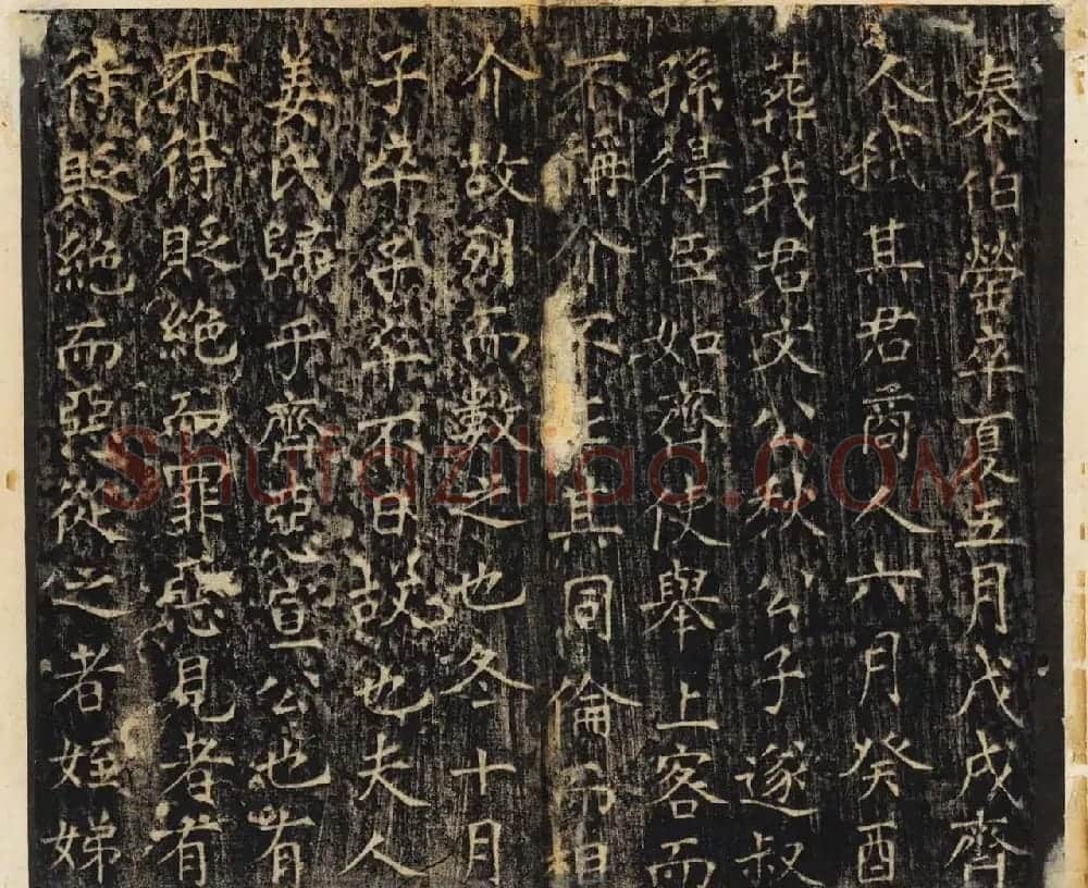 唐楷书法欣赏《开成石经》清拓本 | 书法碑帖