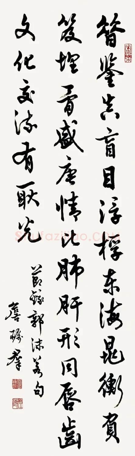 广东詹砺群毛笔书法作品欣赏 | 软笔书法作品