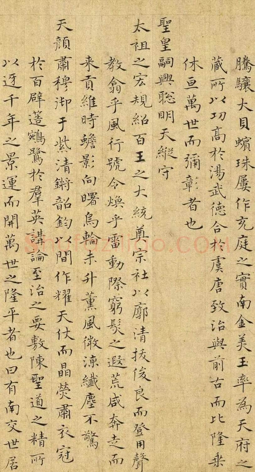 明代曾棨小楷《黄河清赋》+《白象赋》 | 书法名家作品欣赏