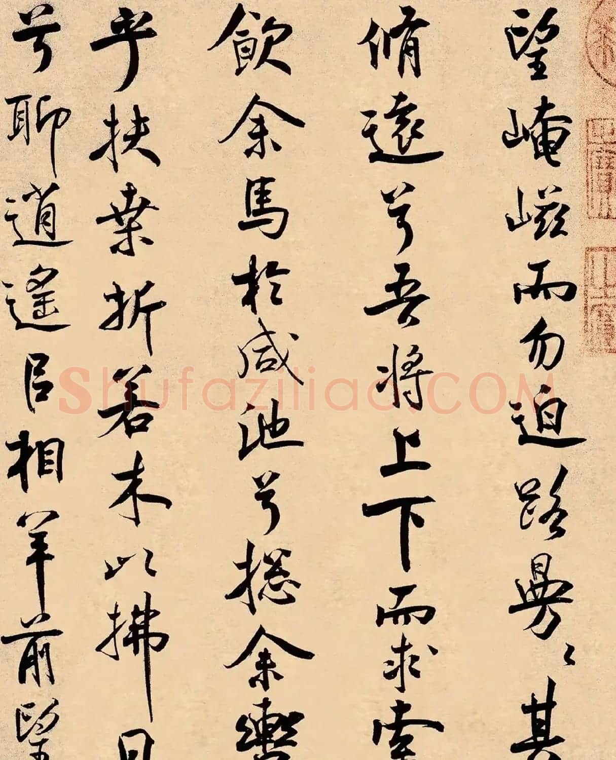 米芾31岁小行楷《离骚经》册页 | 软笔书法作品