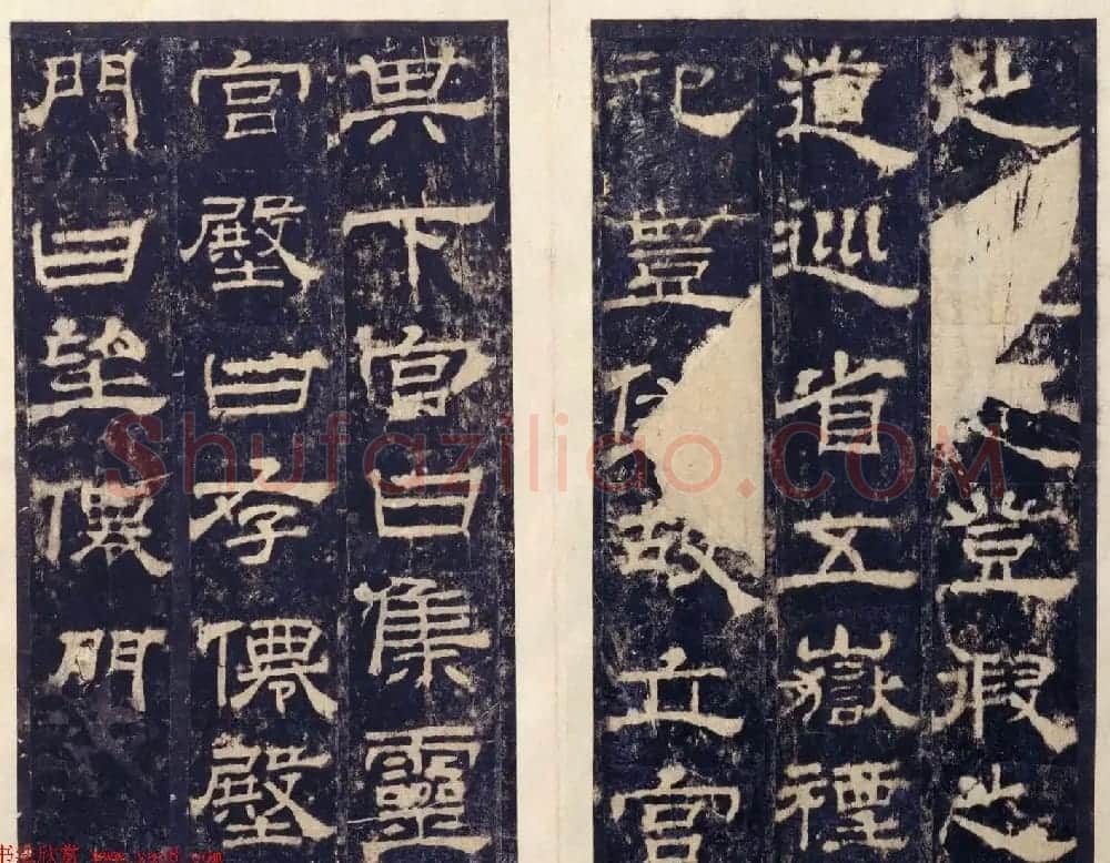 东汉郭香察隶书《西岳华山庙碑》册 | 书法碑帖