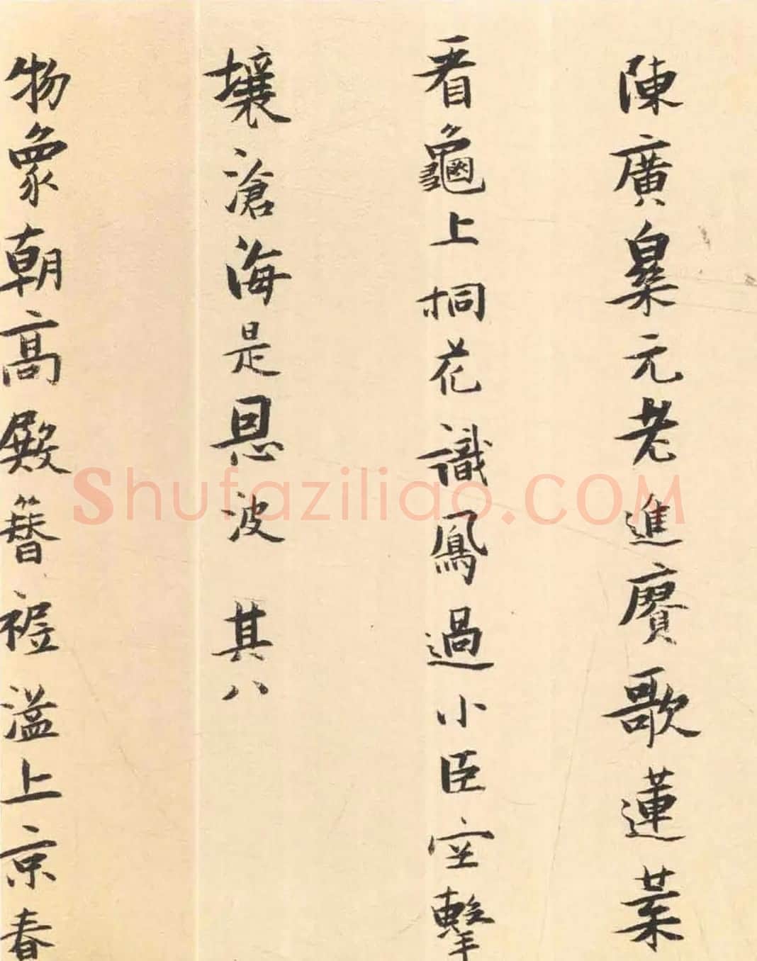 张瑞图小字行楷书赏析《圣寿无疆词》 | 书法长卷