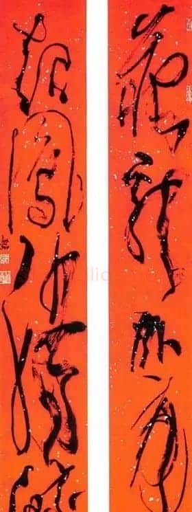 四川邓代昆书法作品欣赏 | 书法作品赏析