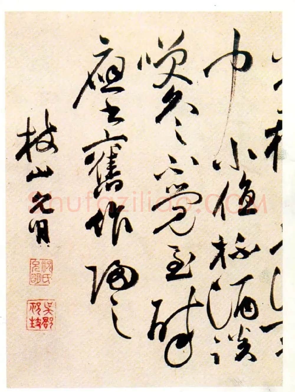 祝允明草书墨迹欣赏《自书诗卷》 | 名家书法作品赏析