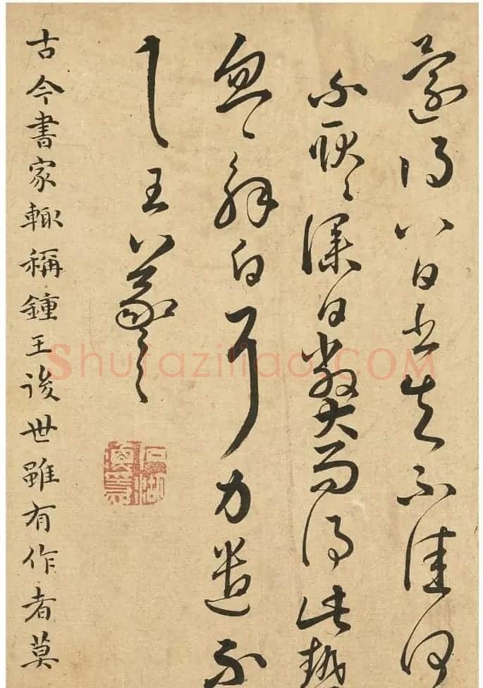 祝允明61岁临王羲之法帖册 | 名家书法作品赏析