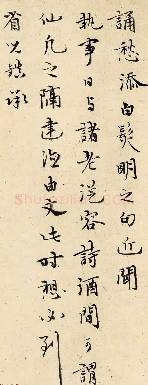 元初张垚书法墨迹赏析《与利宾札》 | 书法作品赏析