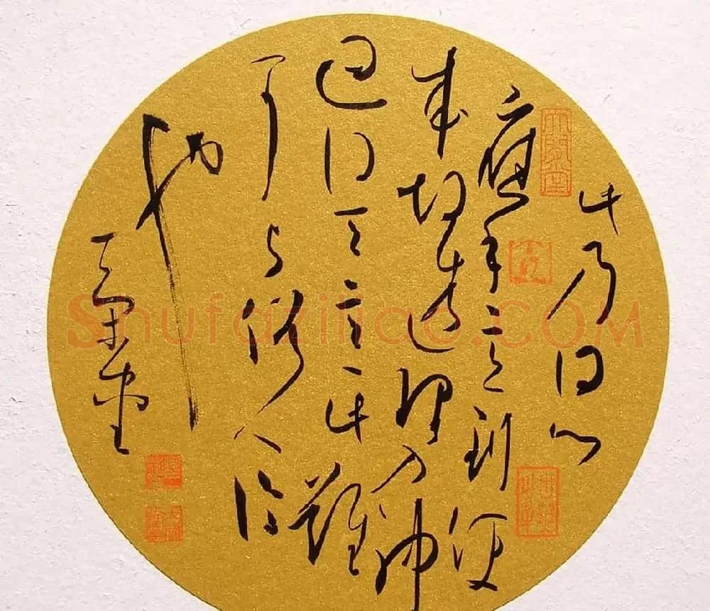 卿三彬毛笔书法小品欣赏 | 毛笔书法作品