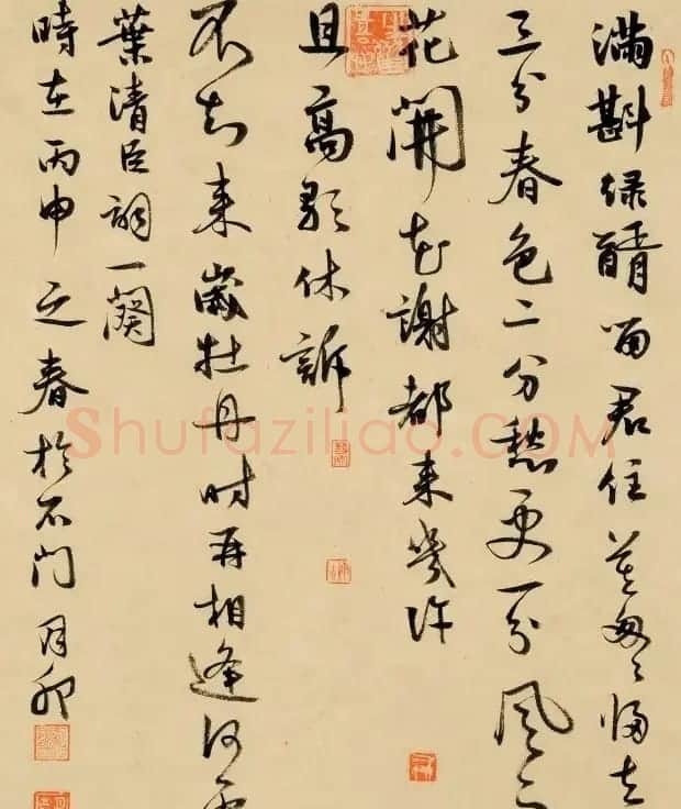 第八届中国书协主席团书法作品欣赏 | 书法作品精选