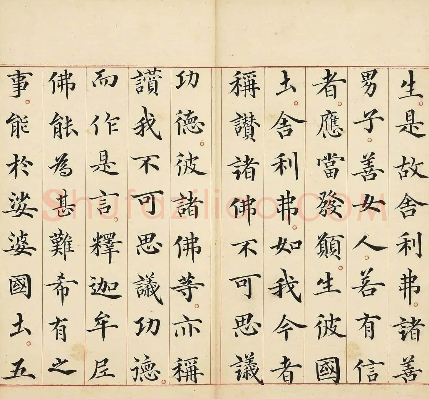 明代冯无咎楷书《佛说阿弥陀经》 | 软笔书法作品