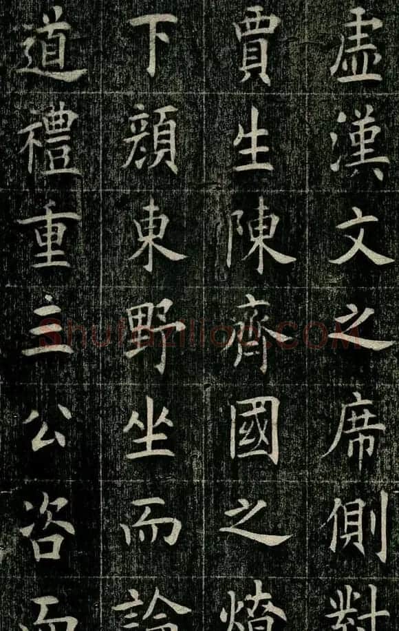 曹鸿勋欧体楷书《重修玉清宫碑铭》 | 书法碑帖