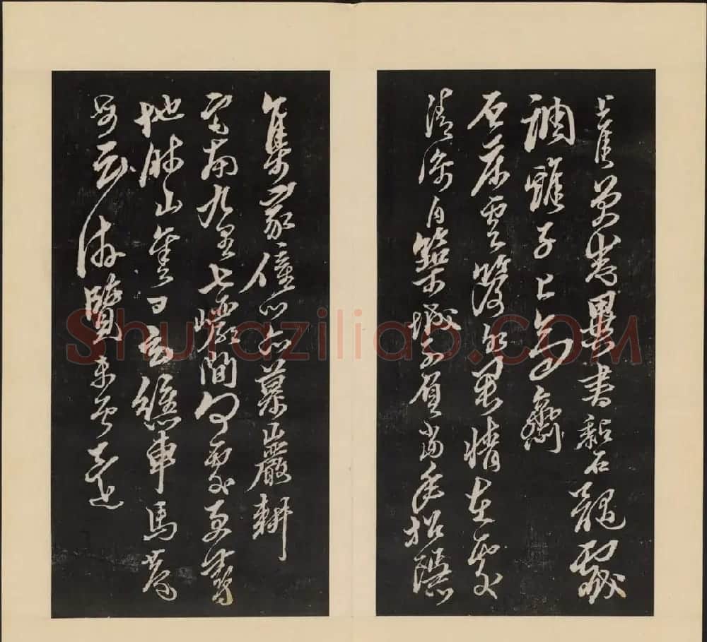 高清初拓本《人帖》卷三卷四合辑 | 书法碑帖