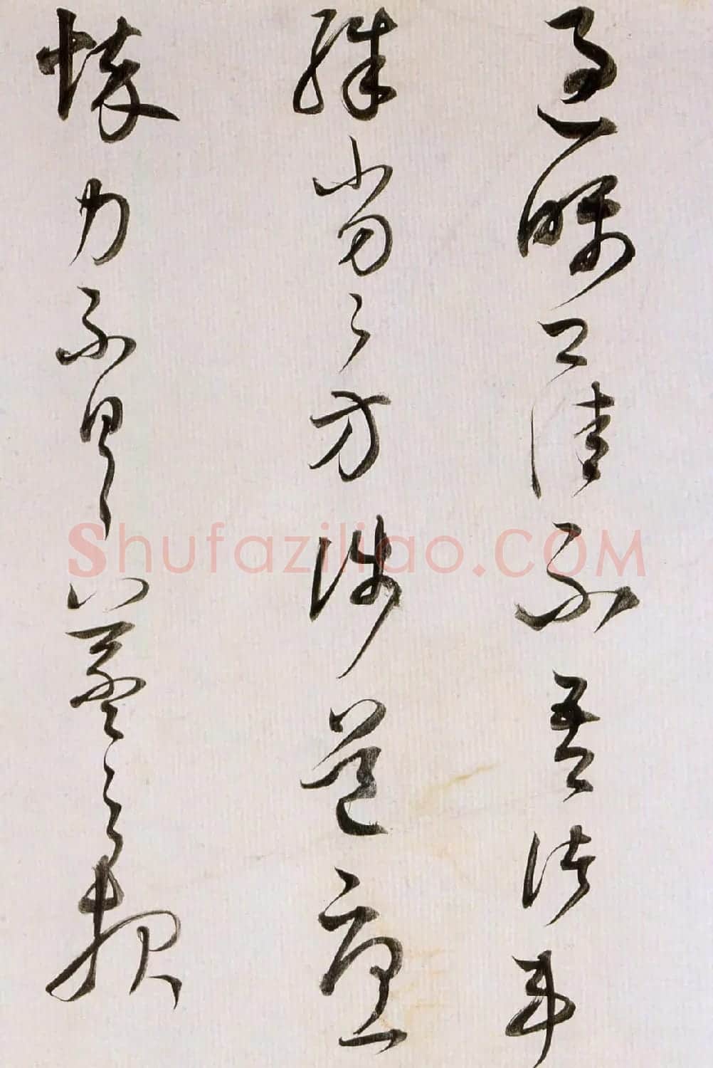 董其昌书法欣赏《临魏晋唐宋诸书卷》 | 书法长卷