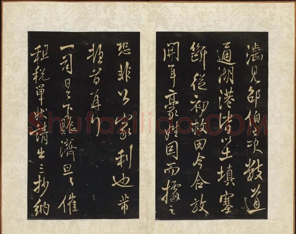 王铎书法拓本欣赏《拟山园帖》第七、八卷 | 书法碑帖
