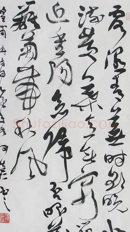 何连仁书法作品欣赏 | 书法作品鉴赏