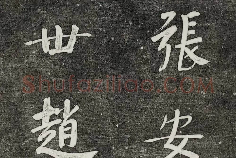 御刻三希堂石渠寶笈法帖第三十二册董其昌帖 | 书法碑帖