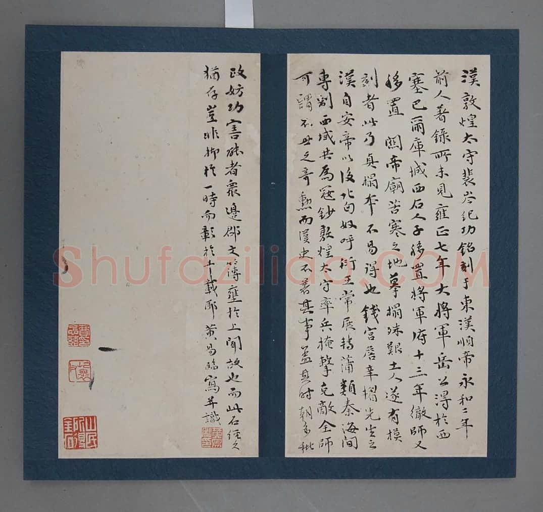 敦煌太守裴岑纪功碑 | 故宫铭刻类藏品