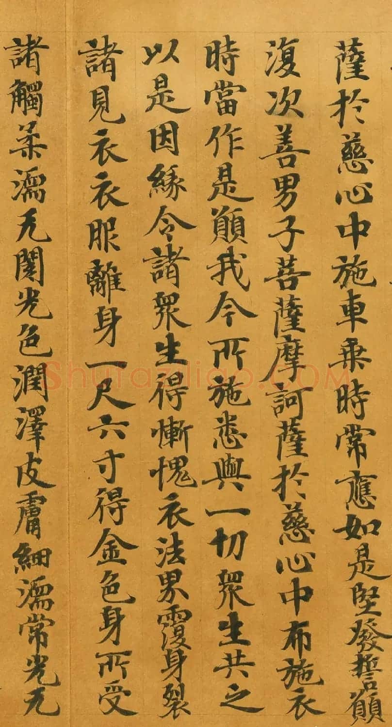 唐人写经《大般涅槃经卷第十五》(带签) | 敦煌写经鉴赏