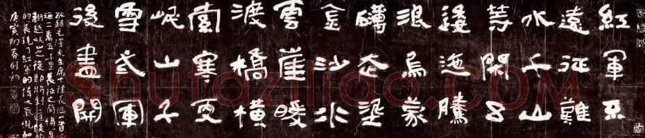 中青年实力书家周剑初书法作品欣赏 | 书法作品欣赏