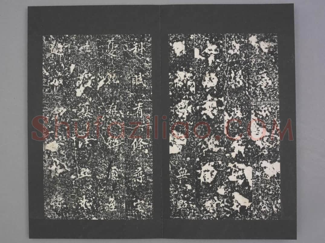 卢正道碑 | 故宫铭刻类藏品