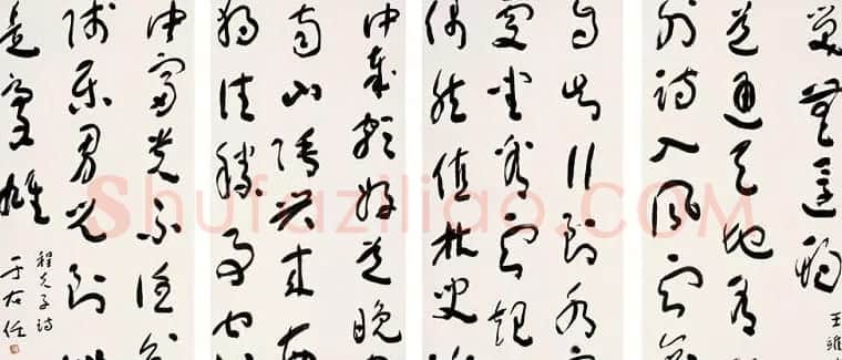 旷代草圣于右任书法作品欣赏 | 软笔书法作品