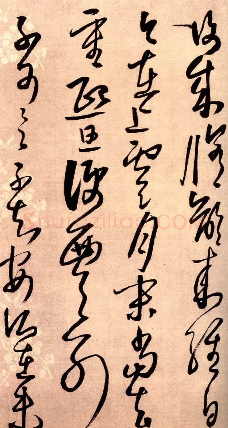 王铎56岁行草书法《徐峤之帖》 | 名家书法作品精选