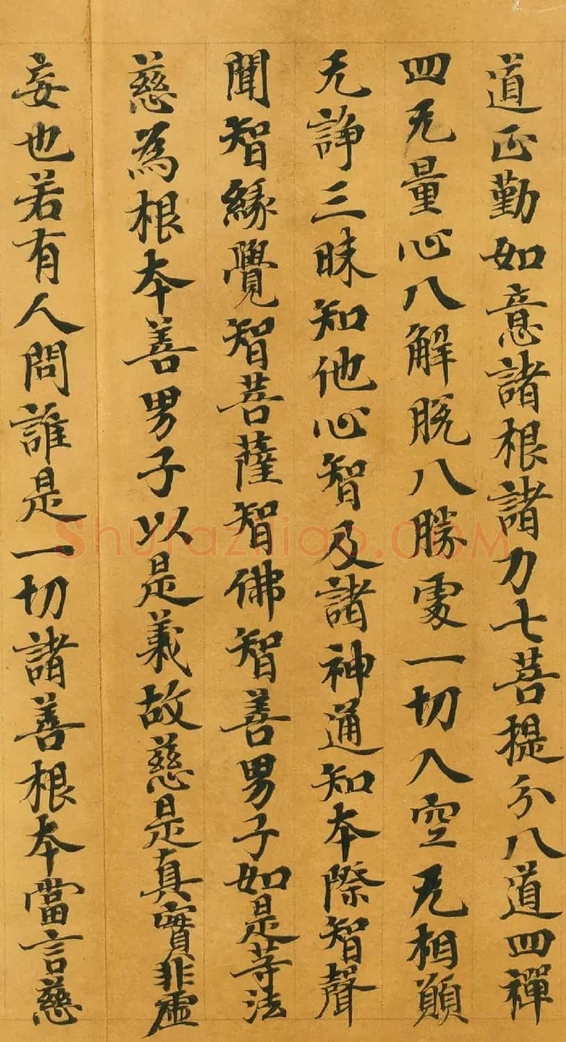 唐人写经《大般涅槃经卷第十五》(带签) | 敦煌写经鉴赏