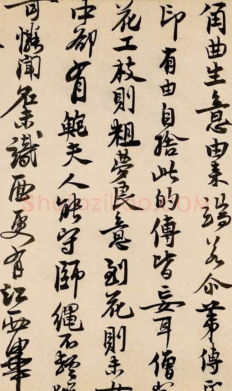 赵孟坚书法题跋《雪中梅竹图》 | 毛笔书法作品
