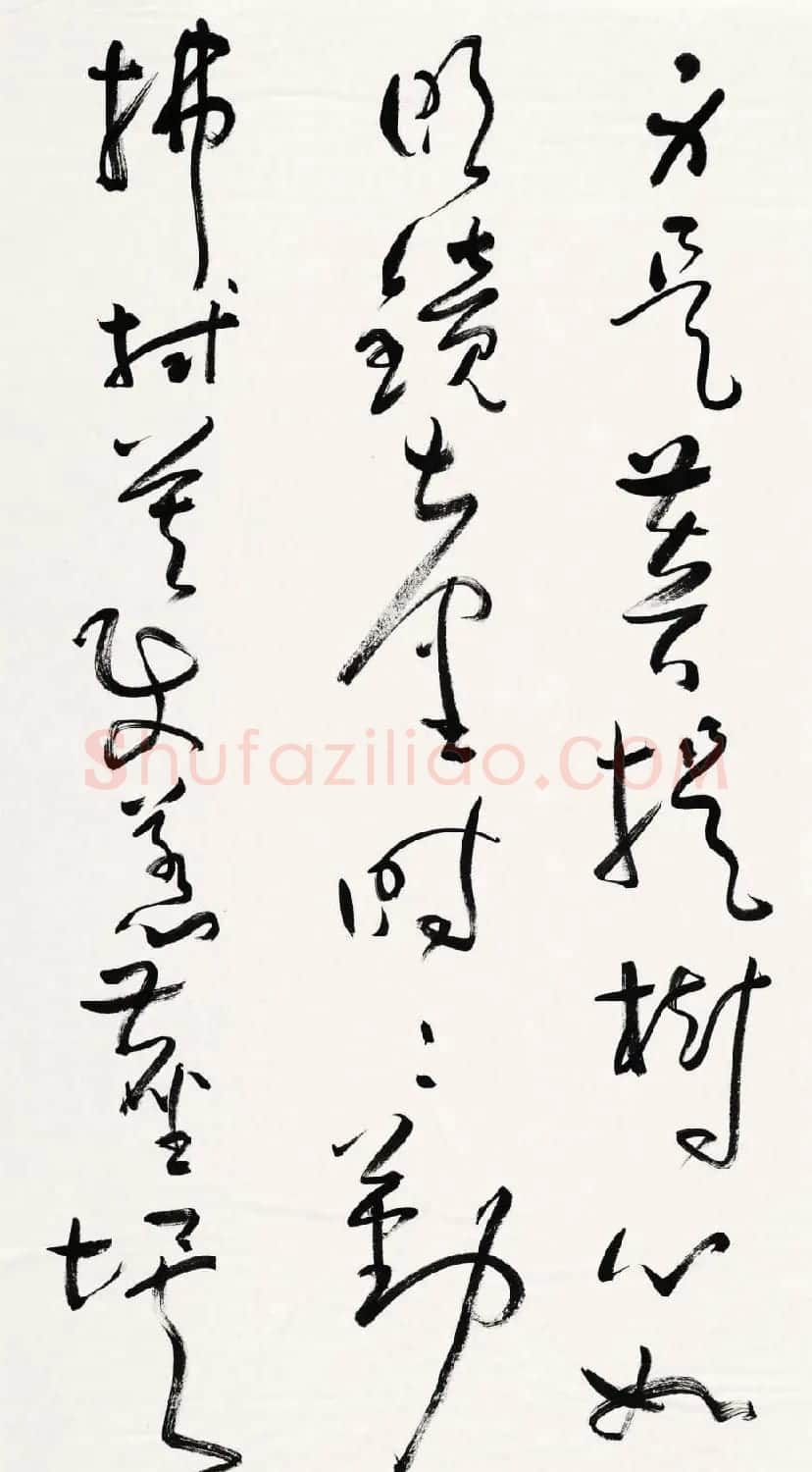 李斌权书法草书作品欣赏 | 书法作品赏析