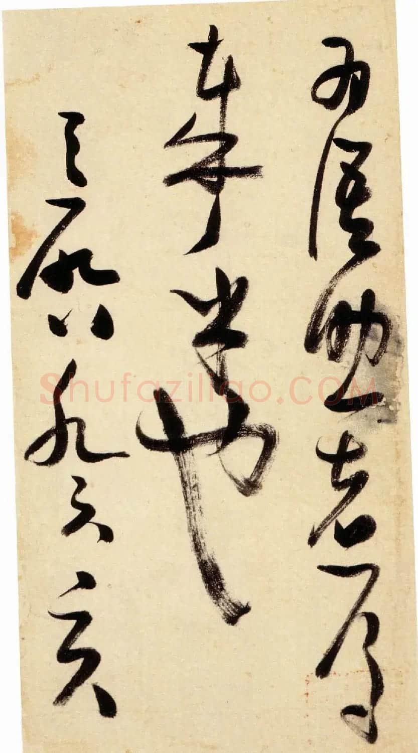 张瑞图宏幅巨制《草书千字文》书法图片63P | 毛笔草书字帖