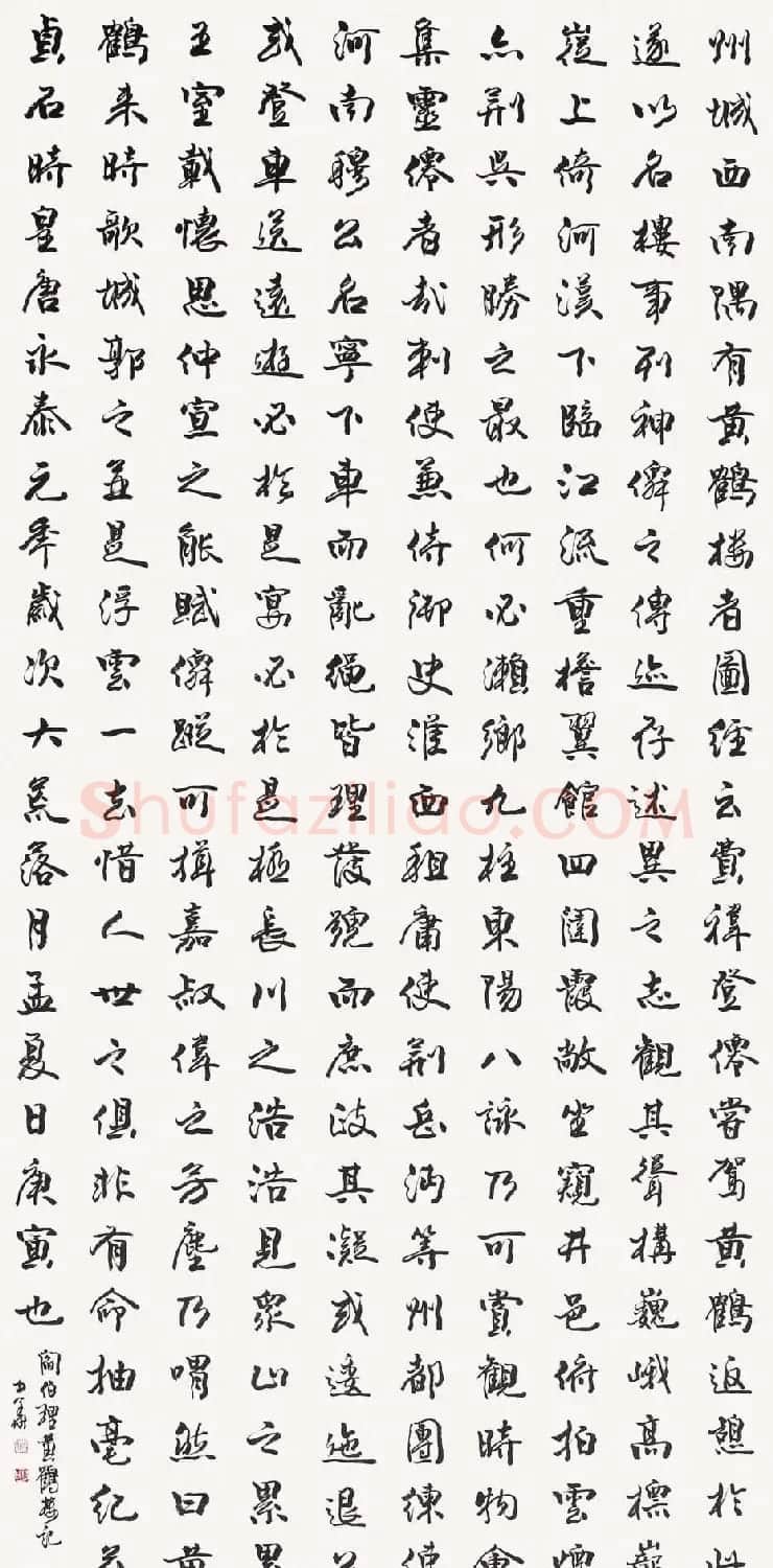 张少华毛笔书法作品欣赏清晰大图 | 书法作品欣赏