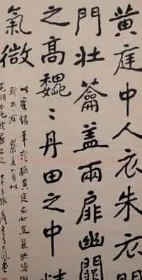 张大千书法信札手迹欣赏 | 名家书法作品精选