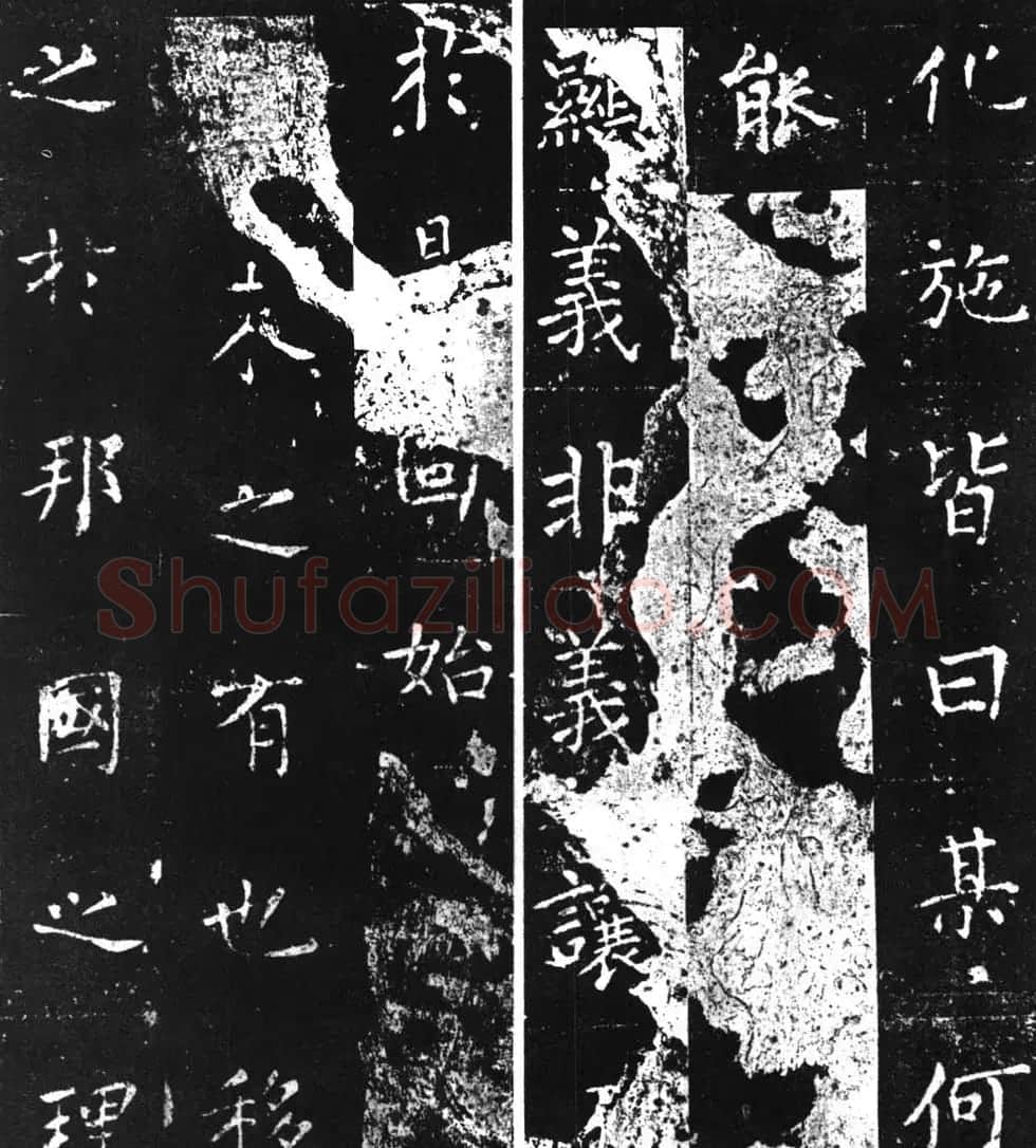 柳公权楷书刻本《复东林寺碑》 | 书法名家作品欣赏