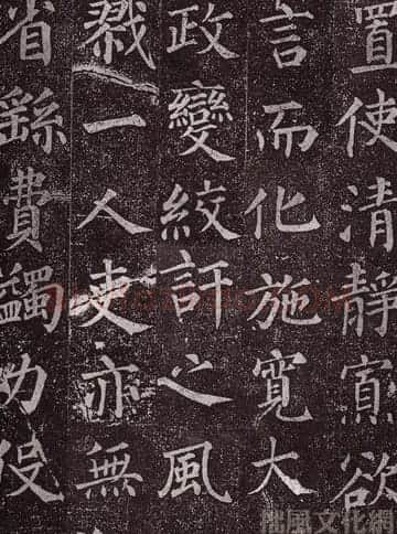 颜真卿最早的书法艺术作品《郭虚已墓志》 | 名家书法作品精选