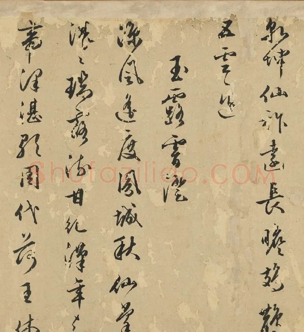 明代朱潢南行草书《恭祝圣寿诗十二首》 | 书法长卷