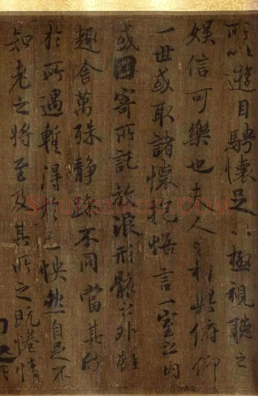 唐摹兰亭序（黄绢本）湖南馆藏国宝 | 兰亭集序