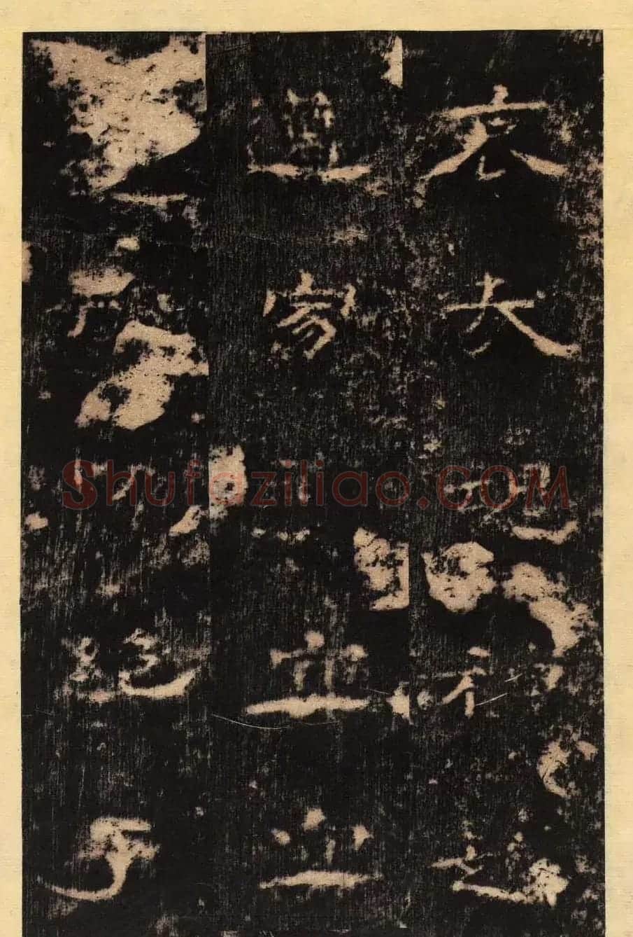 东汉隶书善本碑帖《孔彪碑》 | 书法碑帖