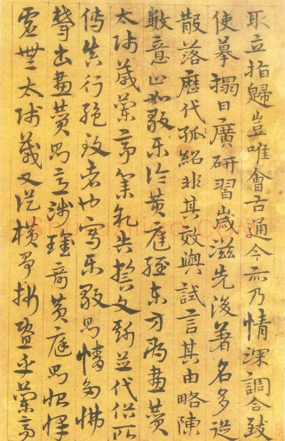 章草书法赏析《宋克书孙过庭书谱册》 | 软笔书法作品