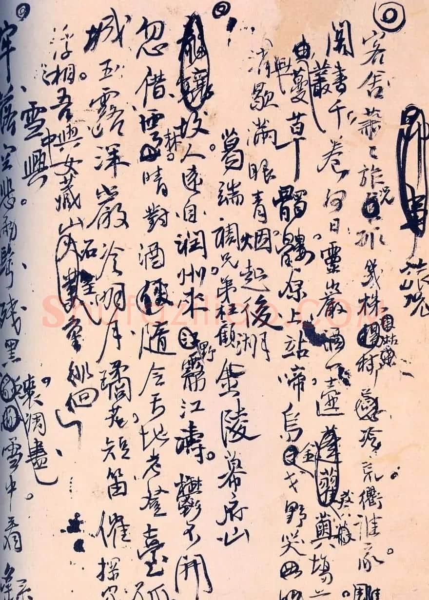 王孟津书法艺术鉴赏《王铎诗稿墨迹》 | 书法名家作品鉴赏