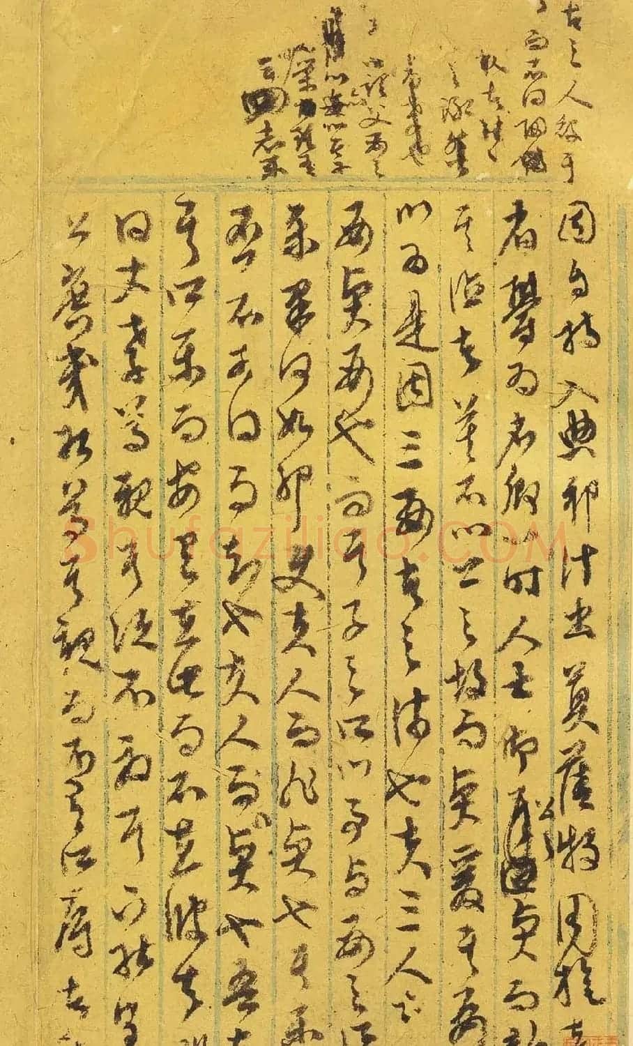 明代文衡山手迹欣赏《文徵明行草墨稿》 | 软笔书法作品