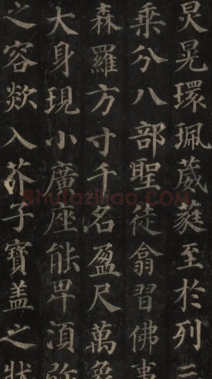 颜真卿楷书欣赏《多宝塔碑》拓本 | 名家书法作品赏析