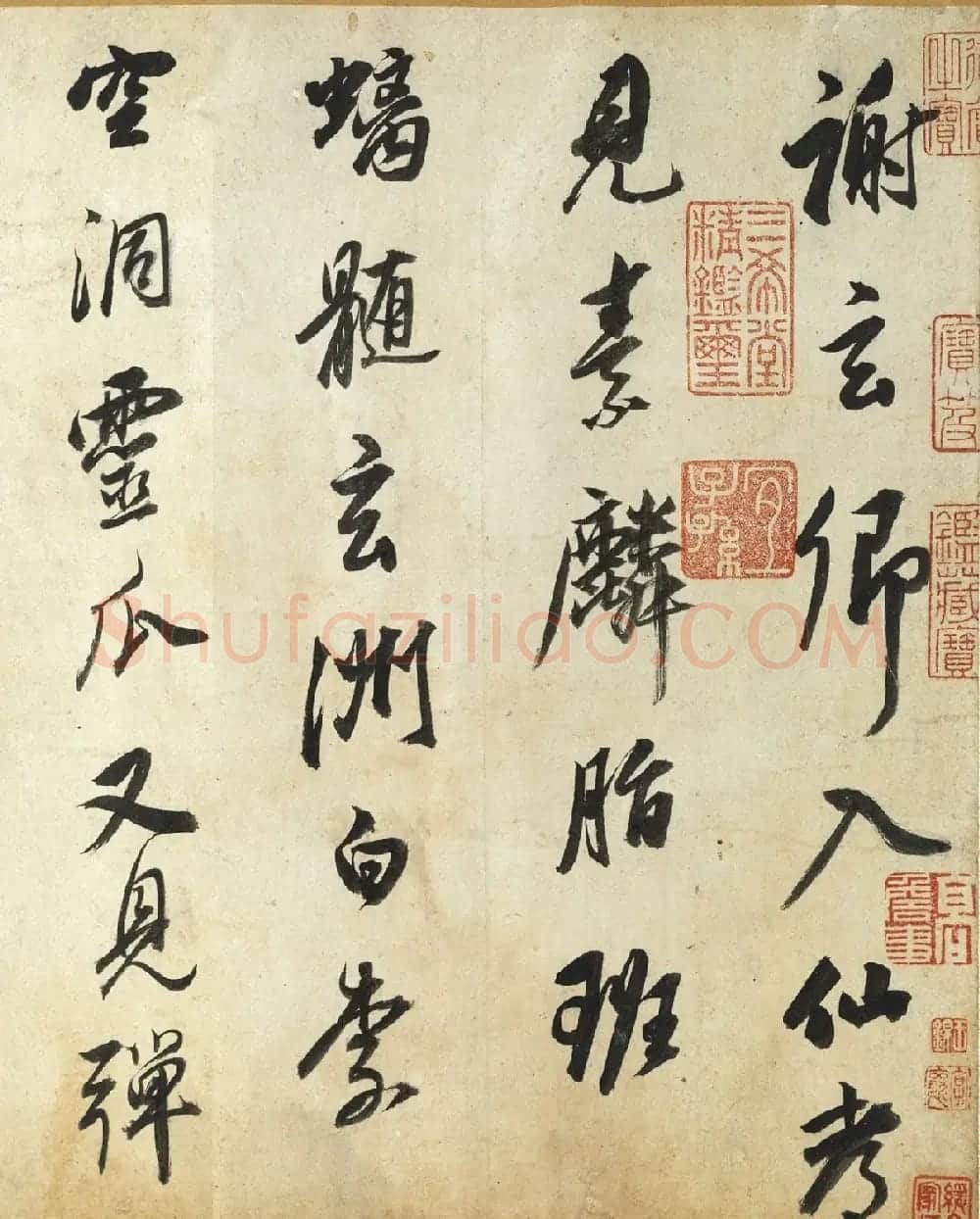 董其昌71岁行书栖真志卷 | 书法长卷